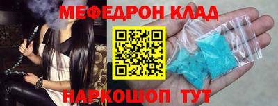 MESCALINE Гусиноозёрск