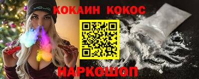MESCALINE Гусиноозёрск