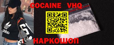 MESCALINE Гусиноозёрск
