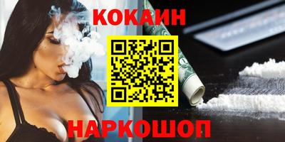 мескалин Гусев
