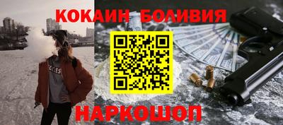 кокаин Гусь-Хрустальный