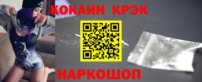 мескалин Гусев