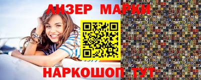 MESCALINE Гусиноозёрск