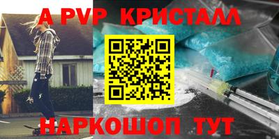 MESCALINE Гусиноозёрск