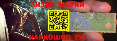 MESCALINE Гусиноозёрск