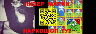 MESCALINE Гусиноозёрск