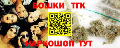 кокаин Гусь-Хрустальный