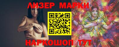 MESCALINE Гусиноозёрск