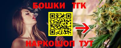 кокаин Гусь-Хрустальный