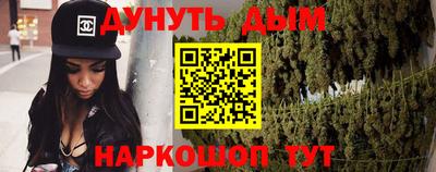 MESCALINE Гусиноозёрск