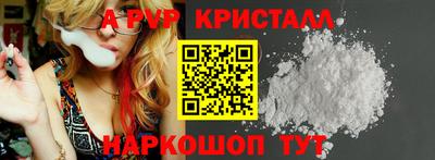 кокаин Гусь-Хрустальный