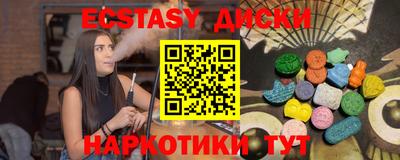 MESCALINE Гусиноозёрск
