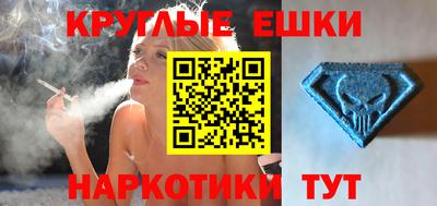 MESCALINE Гусиноозёрск