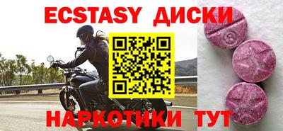 мескалин Гусев