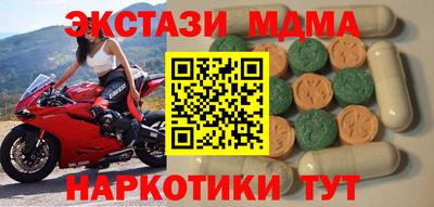 мескалин Гусев