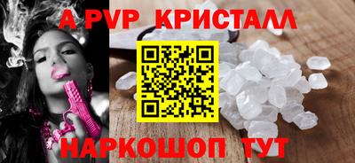 MESCALINE Гусиноозёрск
