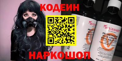 кокаин Гусь-Хрустальный