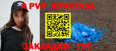 мескалин Гусев