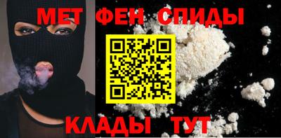 MESCALINE Гусиноозёрск