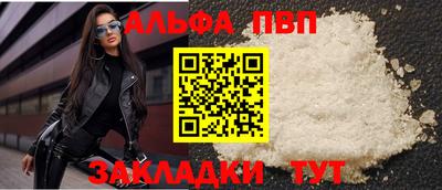 MESCALINE Гусиноозёрск