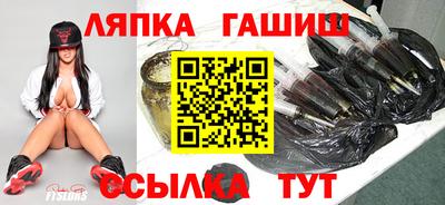 MESCALINE Гусиноозёрск