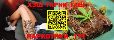 MESCALINE Гусиноозёрск
