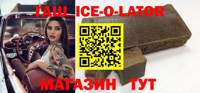 мескалин Гусев