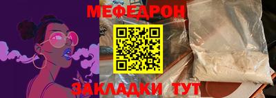 мескалин Гусев