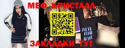 кокаин Гусь-Хрустальный