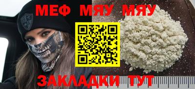 кокаин Гусь-Хрустальный