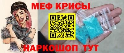 MESCALINE Гусиноозёрск