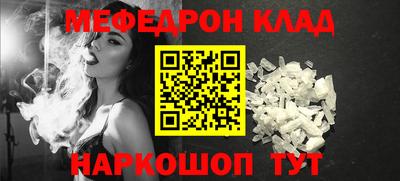 MESCALINE Гусиноозёрск