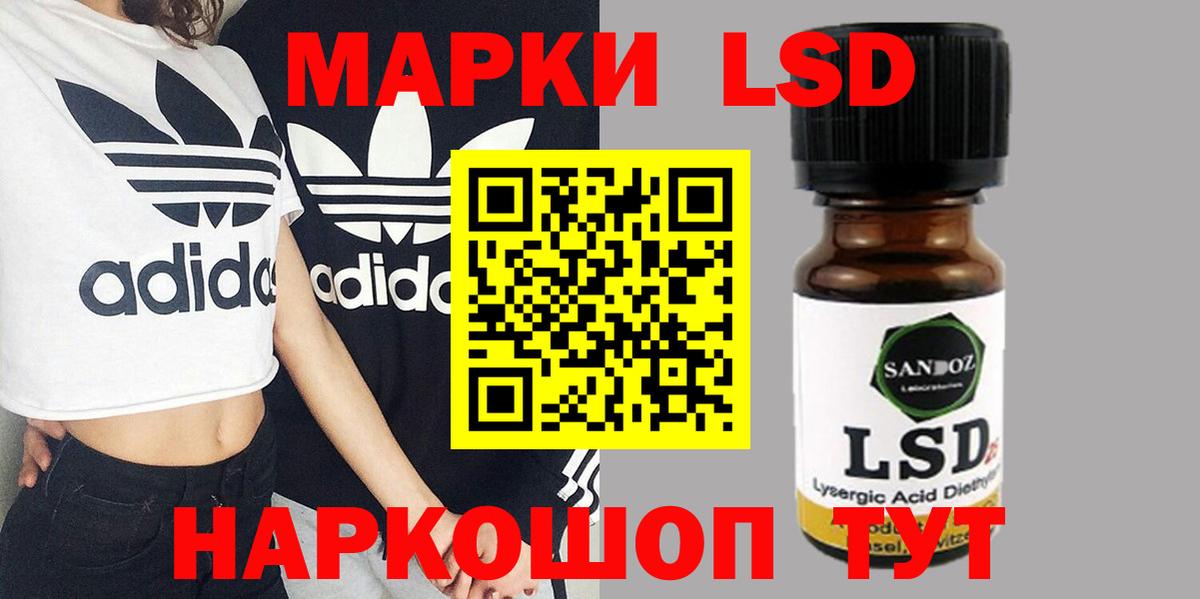 Минусинск  Лсд 25 экстази ecstasy  Вход с VPN 