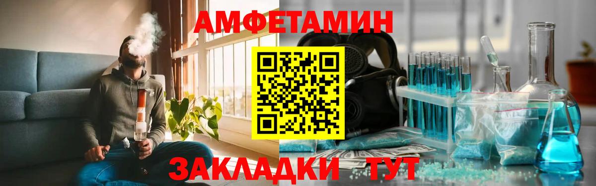 МЕТАМФЕТАМИН Methamphetamine Минусинск