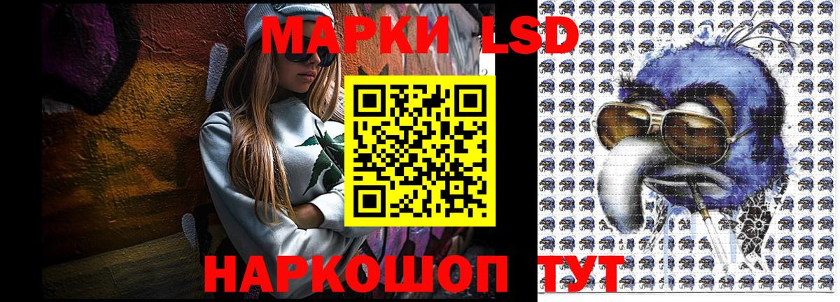 Минусинск  как найти закладки  Вход с VPN  Марки N-bome 1,5мг  Марки N-bome 1,5мг 