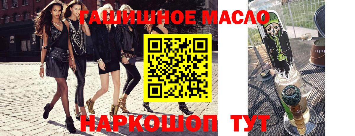 Минусинск  Дистиллят ТГК Wax  купить   Вход с VPN 