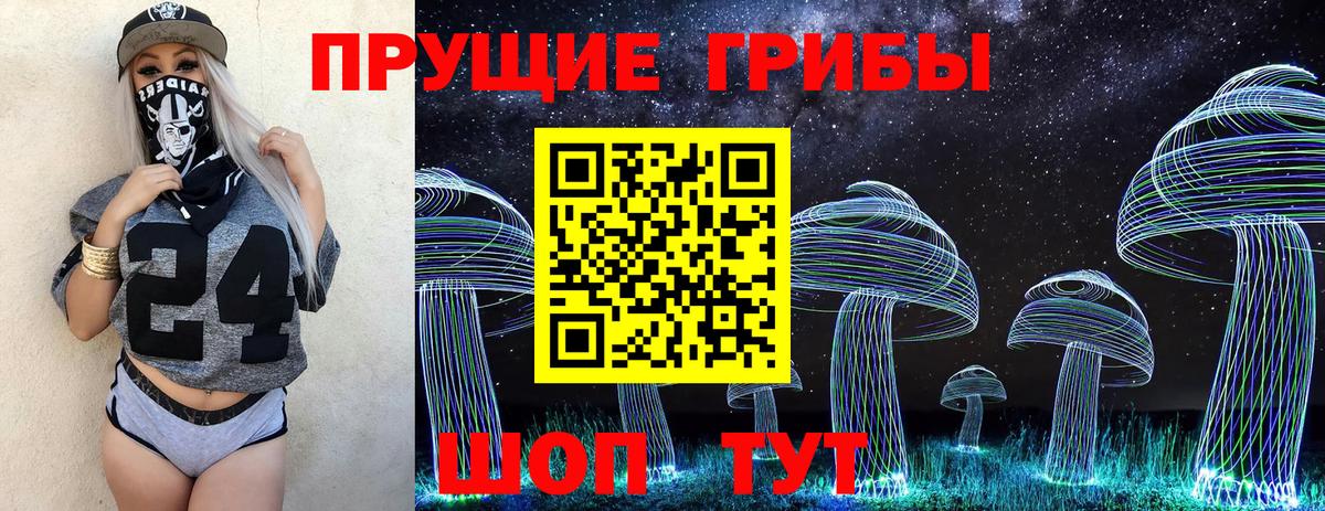 ГАШ  ГАШИШ  МДМА  LSD-25  Вход с VPN  Минусинск  Канабис  Мефедрон кристаллы 