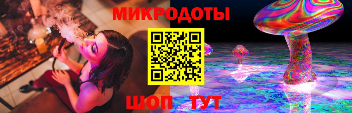 Галлюциногенные грибы MAGIC MUSHROOMS  Вход с VPN  Галлюциногенные грибы прущие грибы  Минусинск 